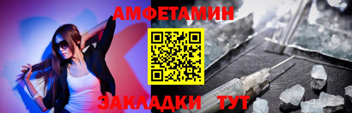 АМФ 97% Сегежа