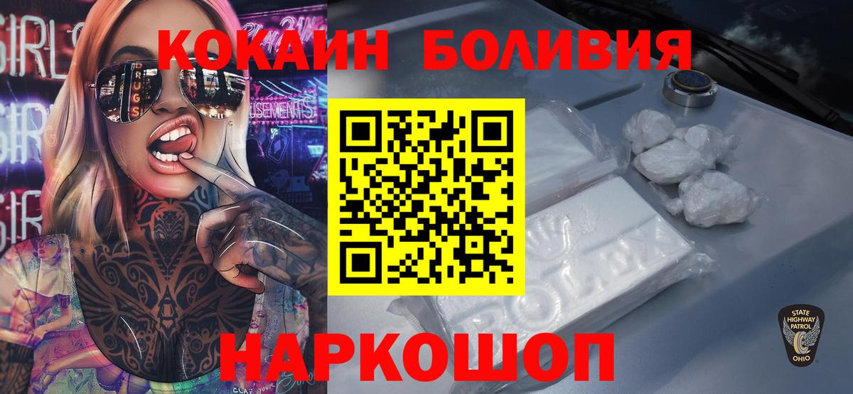 Alpha-PVP СК кристаллы  Кетамин  Вход с VPN  Кокаин  Меф   Канабис  Сегежа  ГАШИШ 