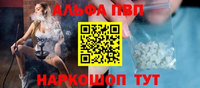бутират Пыть-Ях