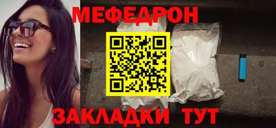 бутират Пыть-Ях