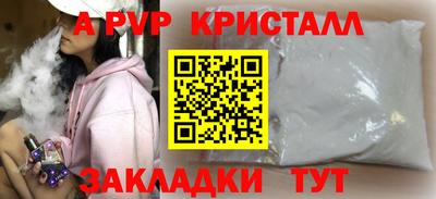 ГАЛЛЮЦИНОГЕННЫЕ ГРИБЫ Пушкино
