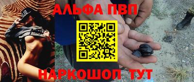 ГАЛЛЮЦИНОГЕННЫЕ ГРИБЫ Пушкино