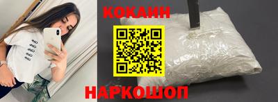 кокаин VHQ Пугачёв