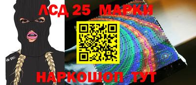 ГАЛЛЮЦИНОГЕННЫЕ ГРИБЫ Пушкино