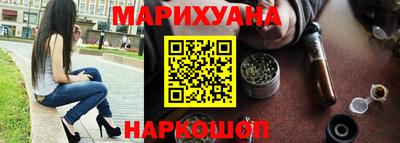 бутират Пыть-Ях