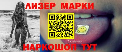 ГАЛЛЮЦИНОГЕННЫЕ ГРИБЫ Пушкино
