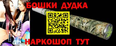 бутират Пыть-Ях