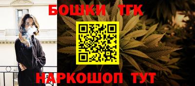 бутират Пыть-Ях