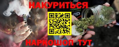 ГАЛЛЮЦИНОГЕННЫЕ ГРИБЫ Пушкино