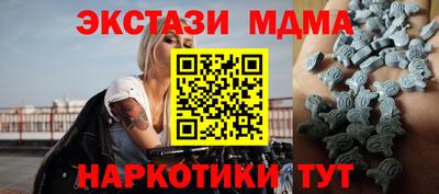бутират Пыть-Ях