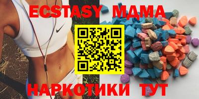 ГАЛЛЮЦИНОГЕННЫЕ ГРИБЫ Пушкино