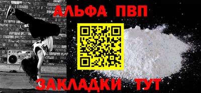 кокаин VHQ Пугачёв