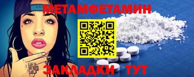 бутират Пыть-Ях