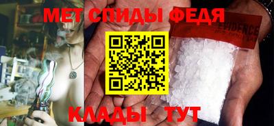 бутират Пыть-Ях