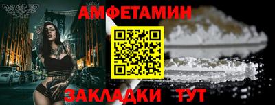 бутират Пыть-Ях