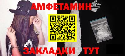 бутират Пыть-Ях
