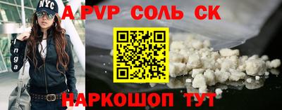 кокаин VHQ Пугачёв