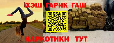 бутират Пыть-Ях