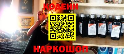 бутират Пыть-Ях
