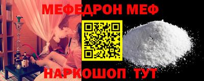 бутират Пыть-Ях