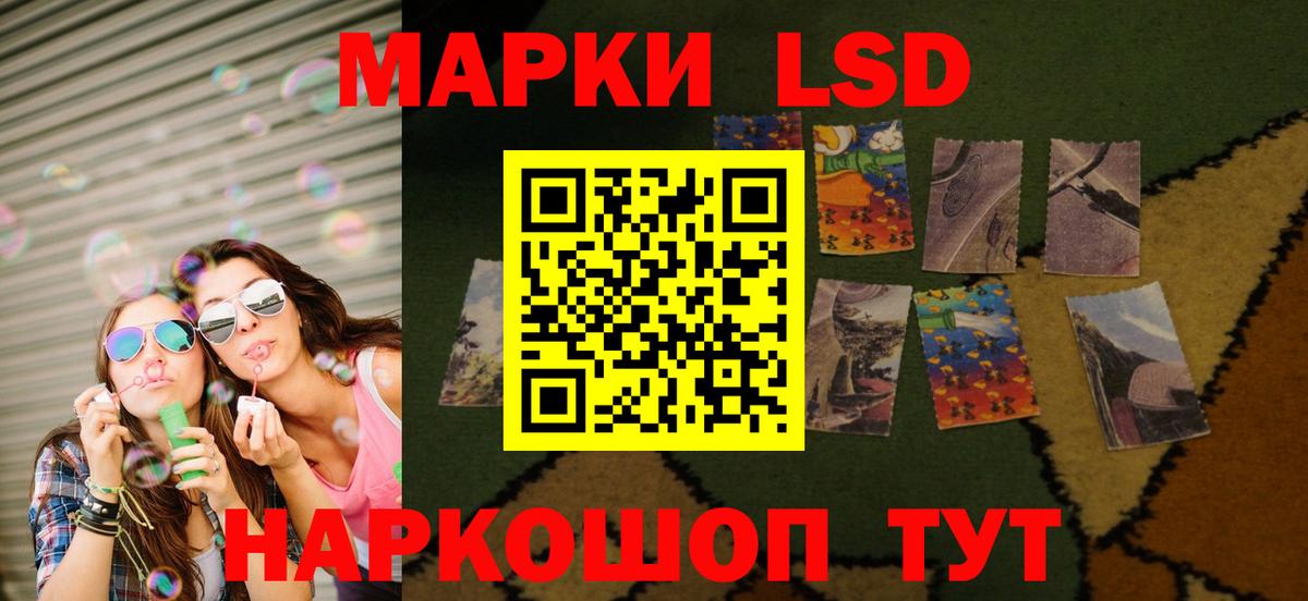 LSD-25 экстази ecstasy Сегежа