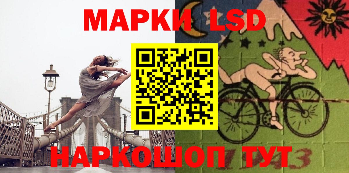Сегежа  LSD-25 экстази ecstasy  Вход с VPN  LSD-25 экстази  Лсд 25 экстази ecstasy 