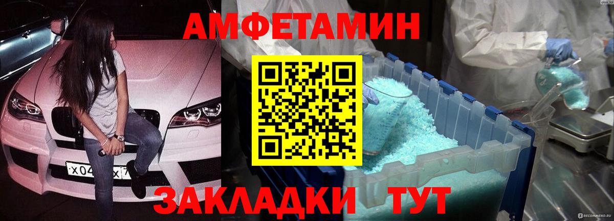 Первитин витя Сегежа
