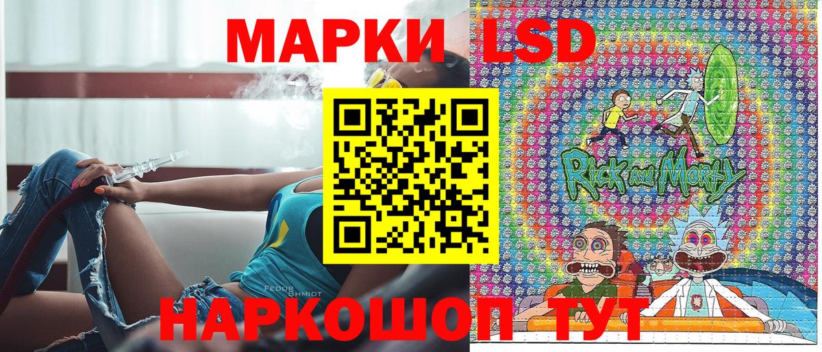 Марки NBOMe 1500мкг  Вход с VPN  Марки N-bome  Сегежа 