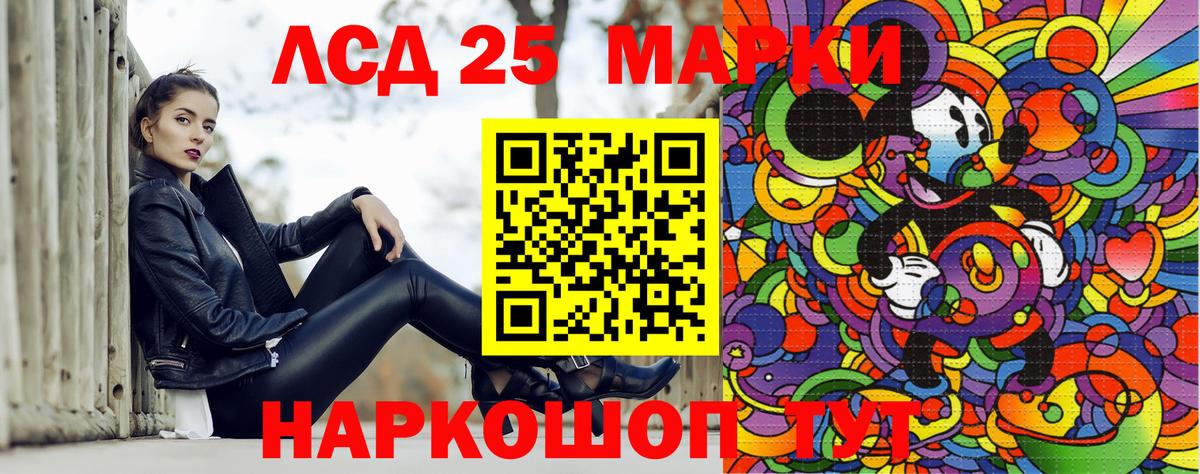 Наркотические марки 1,8мг Сегежа